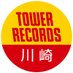 タワーレコード川崎店(タワ崎)