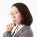 高山由香@鎌倉FM『理系の森』毎週土曜16:30～