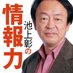 稼ぐには経済ニュースを見よう