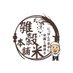 雑穀米本舗（公式）