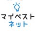 マイベストネット