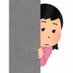あゆむ　ちょっとお休み中