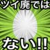 起きた人