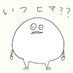 ao@ねむー