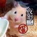 水杜ʢ•̀رق•́ʡ