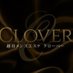 クローバー