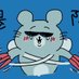 に る た そ