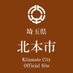 北本市ふるさと納税