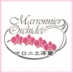 マロニエ洋らんパーク