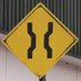Now-Way
