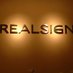 REALSIGN リアルサイン