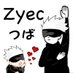 Zyecつば㌨【 荒野の光目指します！】