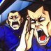 絶頂漢 大王の元中の人(仮)