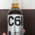 酩酊ボンジャック