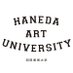 羽田美術大学(HAU)