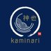 神也 kaminari 〜麺〜 公式