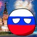 🇷🇺☭ふつうのろしあぼーる☭🇷🇺