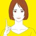 るり@スポーツネタで月45万円⚾️不動産やさんブロガー