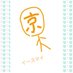 京都賃貸暮らし@イースマン
