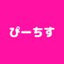 恋活ヒーラー『ぴーちす』