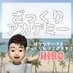 ざっくりアカデミーHIRO