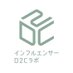 インフルエンサーD2Cラボ