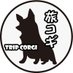 KURA-ftsman Leather | #STOP インボイス