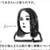かなみの日記