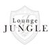 会員制ラウンジLounge JUNGLE