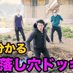 ドコちゃんTV 【公式】