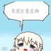 ほわ💭