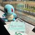 かげもり(しゃちくのすがた)