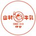 山村乳業