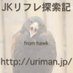 鷹🦅