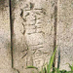 窪橋