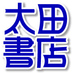 太田書店 七間町店