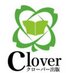 クローバー出版電子書籍です。