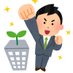 【100日目】わたる@200日後に独立する営業マネージャー