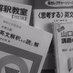 英語参考書マニアックス