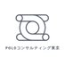 フィリピンPOLOコンサルタント