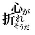にしい でうんげ ちぼÆ