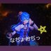 なちょおぢーぬ☄️🐧🎴卍イーロンの後継者卍（喧嘩相手募集中）