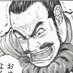 いとおか