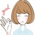 私、サクラックが気になる商品をつぶやきます。フォローしてくれた人フォローします。