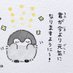 こあさん