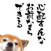 かけまる