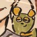 かいん
