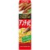 相互フォロー支援アカウント
