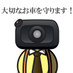 ドライブレコーダーSmartReco公式