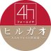 4h-フォーエイチ-&ヒルガオ-大人セラピスト倶楽部　江坂店